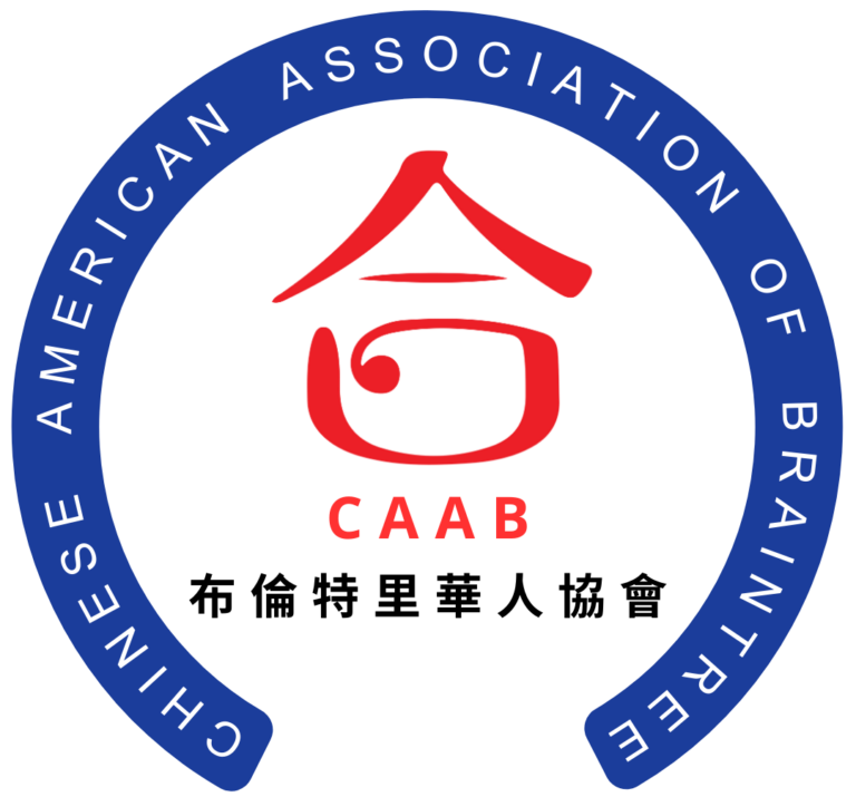 Chinese American Association of Braintree (CAAB)